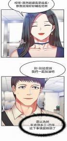 在线韩漫画大全免费观看